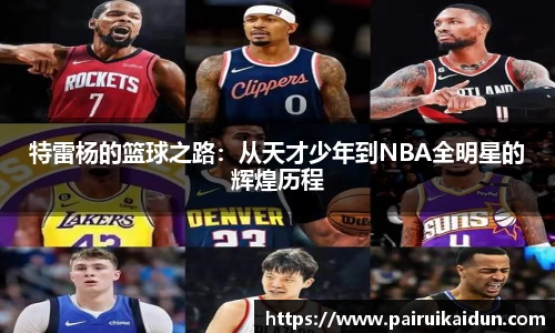 米兰·(milan)中国官方网站