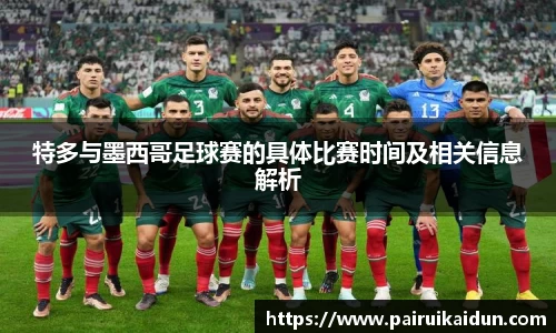 米兰·(milan)中国官方网站