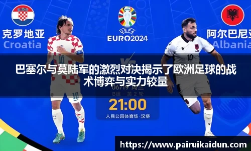 米兰·(milan)中国官方网站